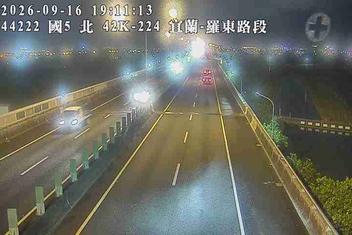 國道5號(羅東交流道到宜蘭交流道)