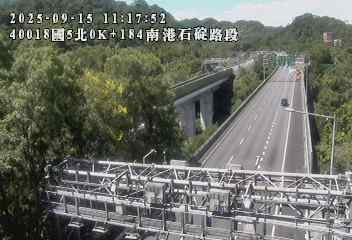 國道5號0K+184 (石碇交流道到南港系統交流道)