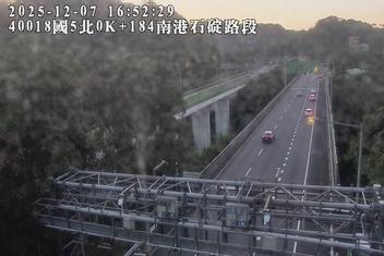 國道5號(石碇交流道到南港系統交流道)