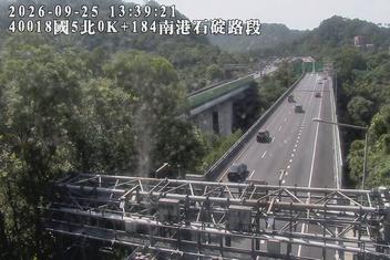 國道5號(石碇交流道到南港系統交流道)