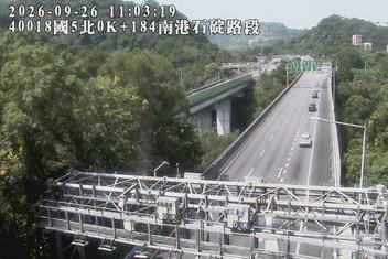 國道5號(石碇交流道到南港系統交流道)