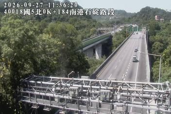 國道5號(石碇交流道到南港系統交流道)