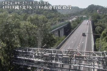 國道5號(石碇交流道到南港系統交流道)