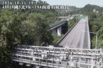 國道5號(石碇交流道到南港系統交流道)