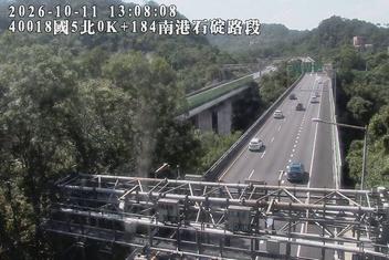 國道5號(石碇交流道到南港系統交流道)