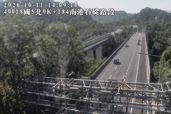 國道5號(石碇交流道到南港系統交流道)