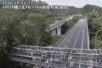 國道5號(石碇交流道到南港系統交流道)