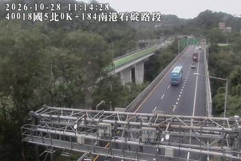 國道5號(石碇交流道到南港系統交流道)