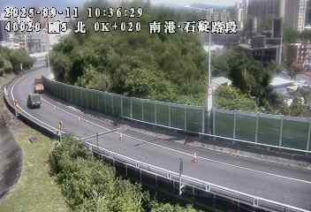 國道五號 0K+020 北向 石碇交流道到南港系統交流道