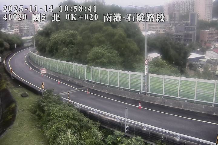 國道5號(石碇交流道到南港系統交流道)