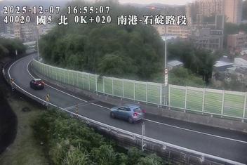 國道5號(石碇交流道到南港系統交流道)