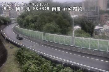國道5號(石碇交流道到南港系統交流道)