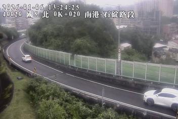 國道5號(石碇交流道到南港系統交流道)
