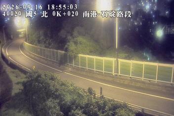 國道5號(石碇交流道到南港系統交流道)