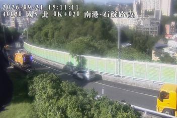 國道5號(石碇交流道到南港系統交流道)