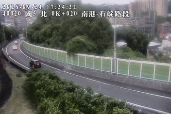 國道5號(石碇交流道到南港系統交流道)