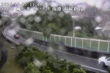 國道5號(石碇交流道到南港系統交流道)