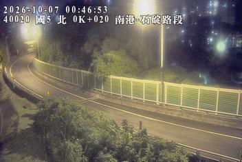 國道5號(石碇交流道到南港系統交流道)