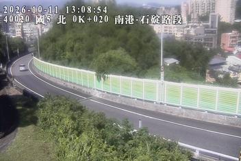 國道5號(石碇交流道到南港系統交流道)