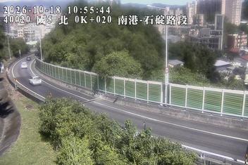 國道5號(石碇交流道到南港系統交流道)