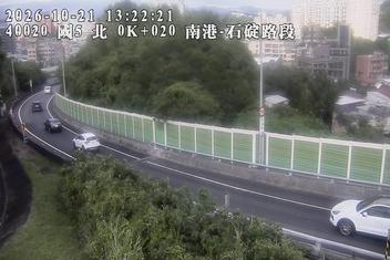 國道5號(石碇交流道到南港系統交流道)