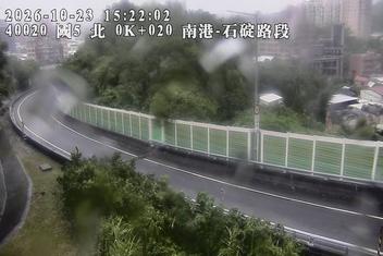 國道5號(石碇交流道到南港系統交流道)